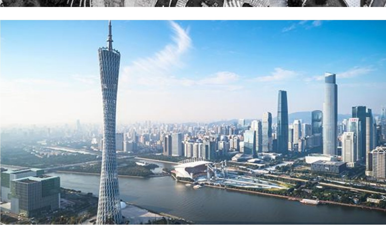 地标建筑钢结构